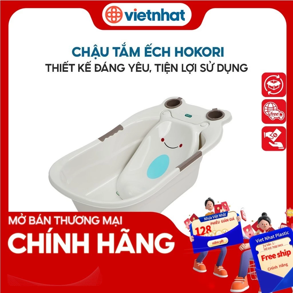 Chậu tắm ếch Hokori Nhựa Việt Nhật cho bé sơ sinh C2203 Nhựa Việt Nhật Premium